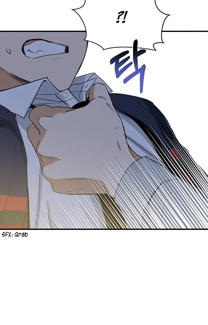 Past Life Relationships Chapter 8 - Page 118