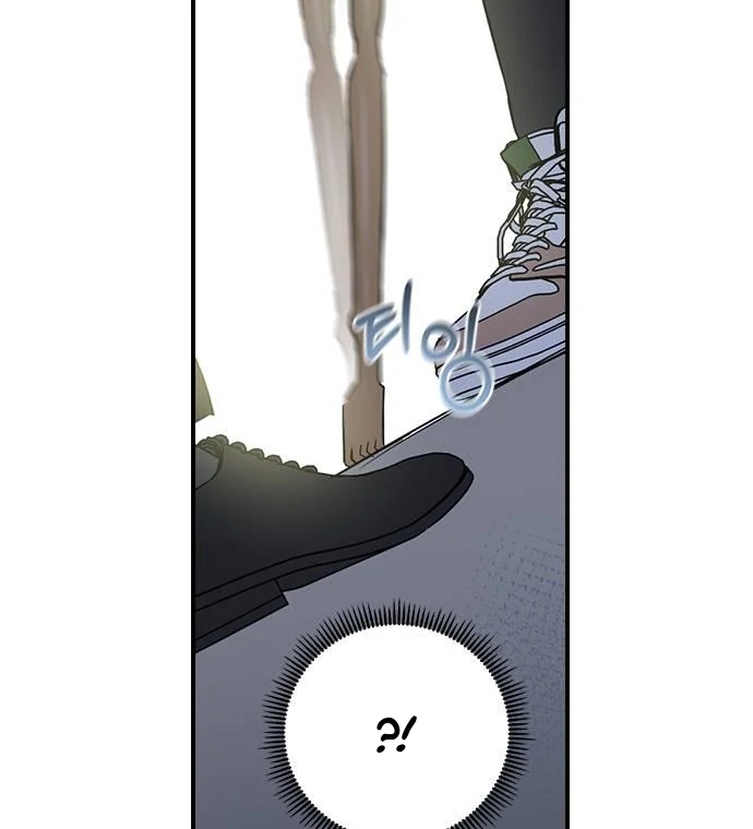 Past Life Relationships Chapter 8 - Page 128