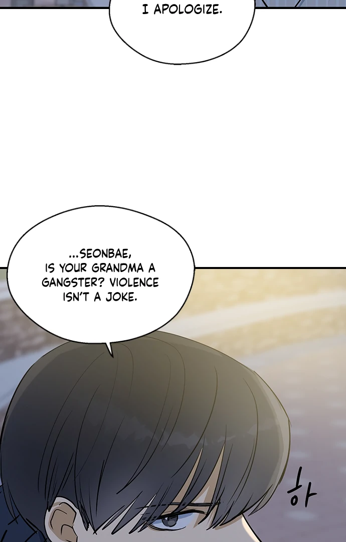 Past Life Relationships Chapter 9 - Page 30