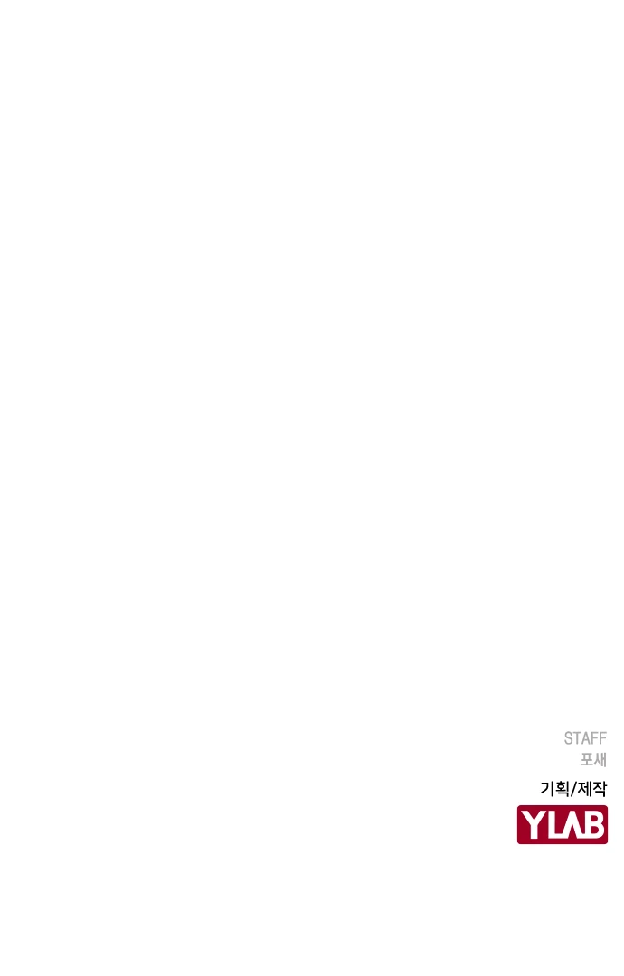 Past Life Relationships Chapter 9 - Page 110