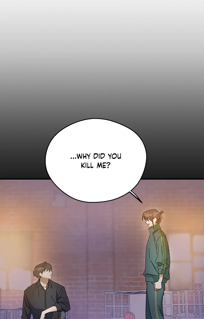 Past Life Relationships Chapter 9 - Page 112