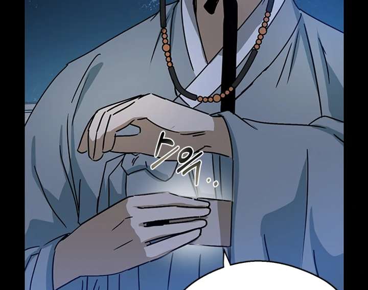 Past Life Relationships Chapter 11 - Page 77