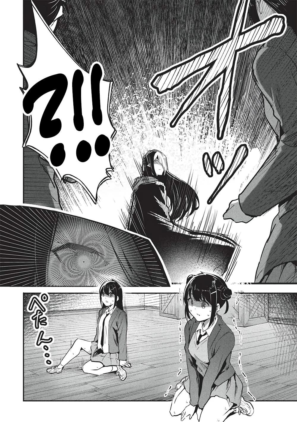 Peddler in Another World - I Can Go Back to My World Whenever I Want Chapter 63 - Page 8