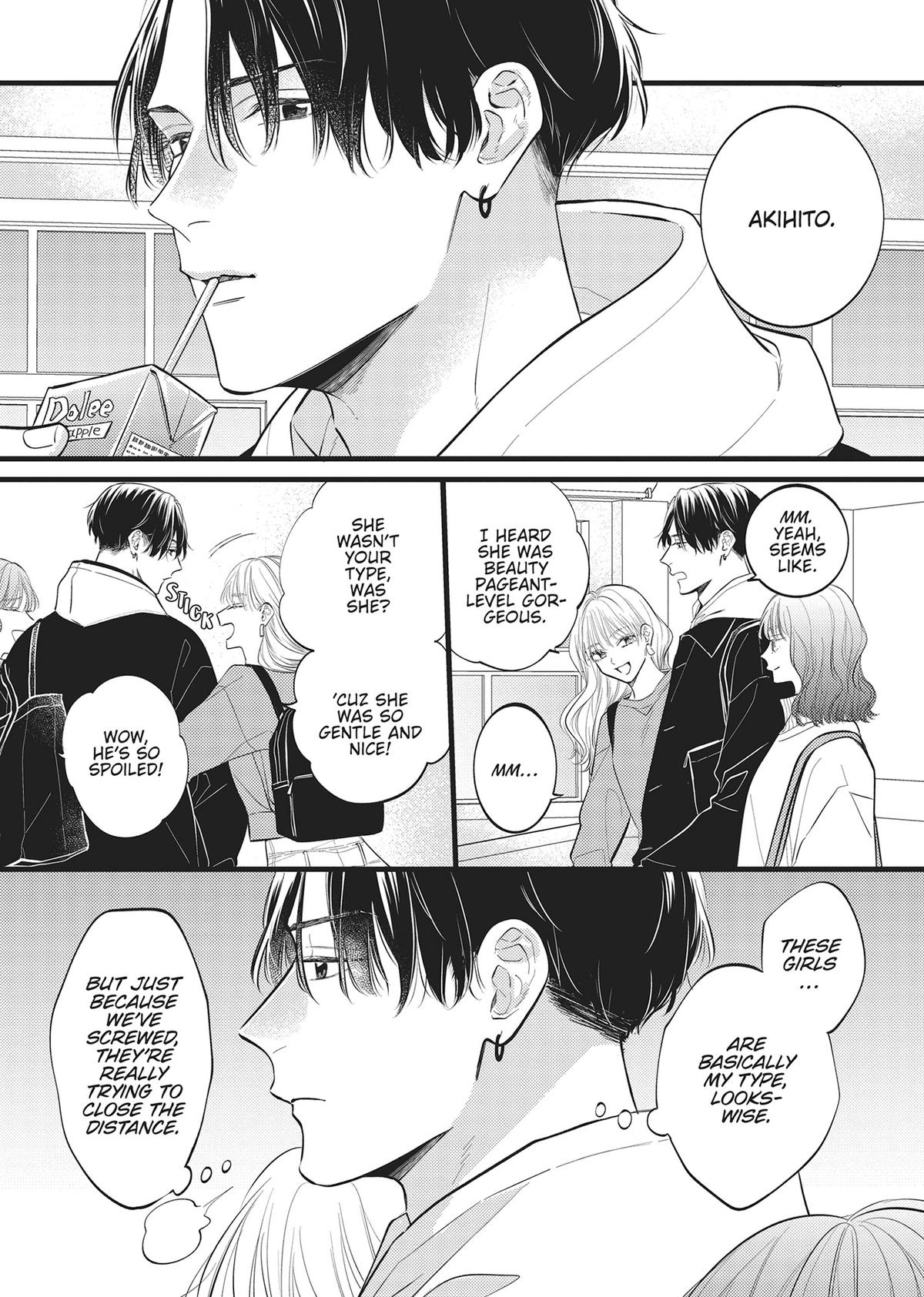 Perfect Addiction Chapter 1 - Page 7