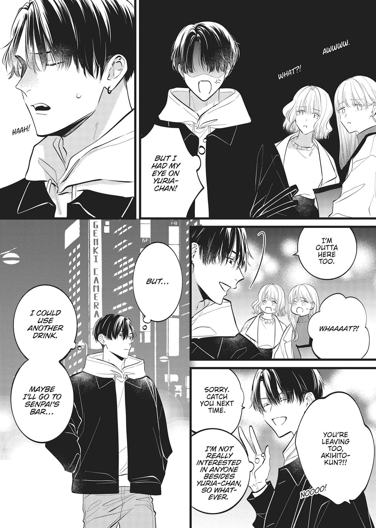 Perfect Addiction Chapter 1 - Page 16