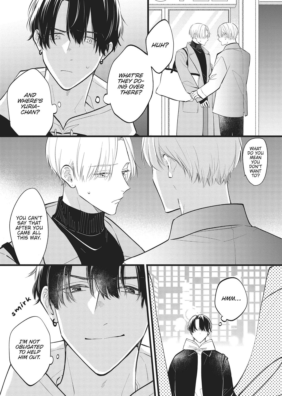 Perfect Addiction Chapter 1 - Page 18