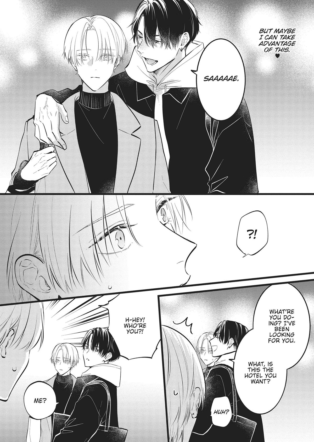 Perfect Addiction Chapter 1 - Page 19