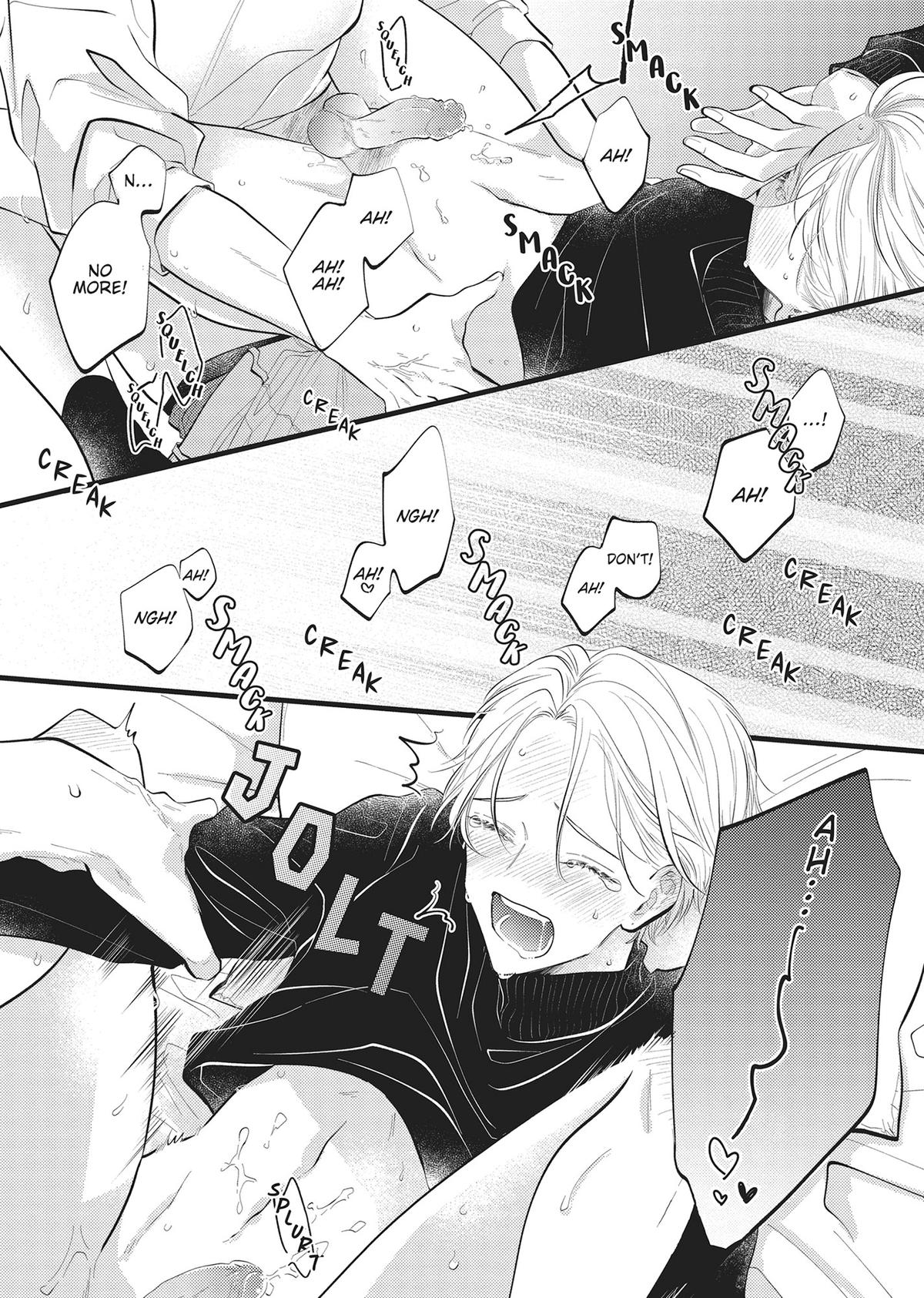 Perfect Addiction Chapter 1 - Page 39