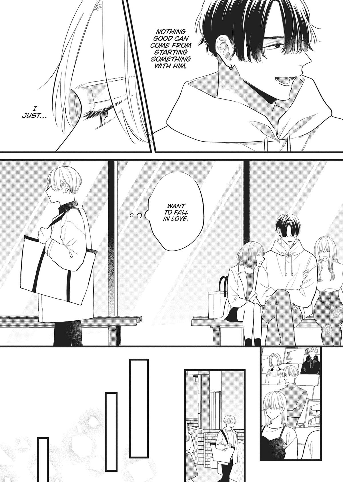 Perfect Addiction Chapter 2 - Page 6