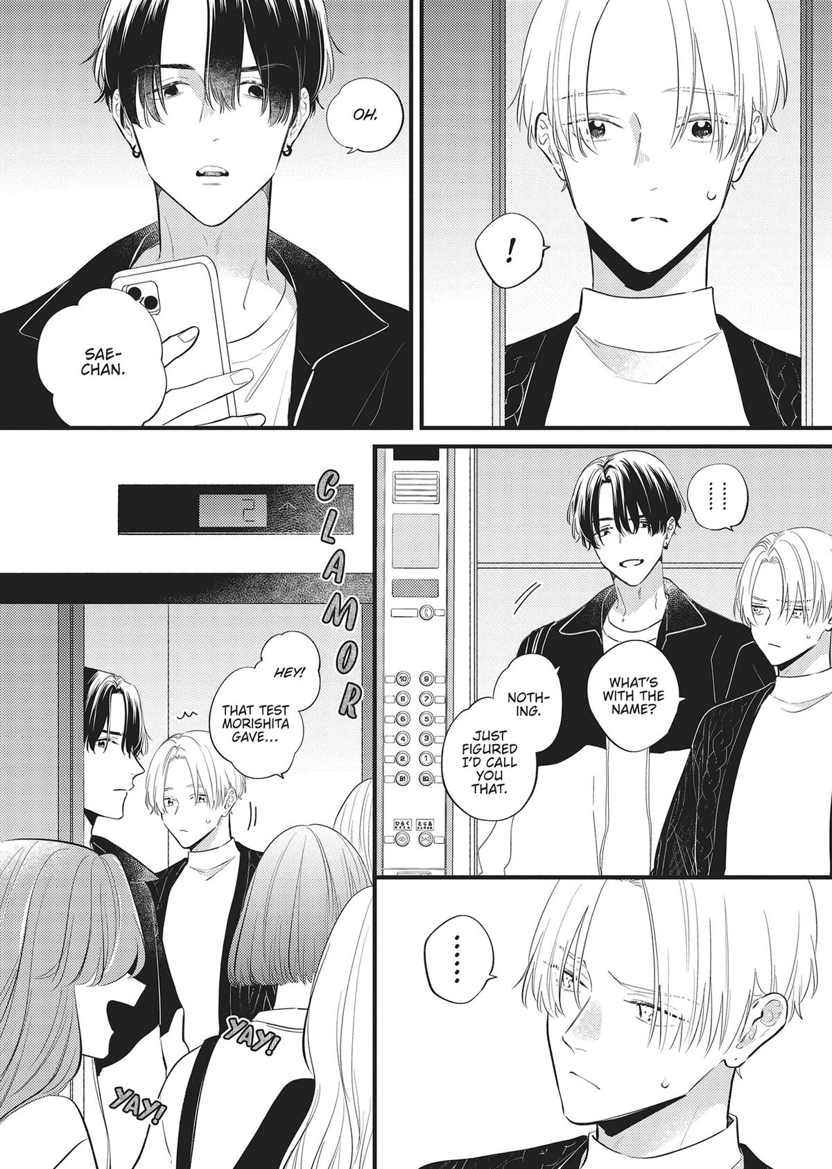 Perfect Addiction Chapter 2 - Page 7