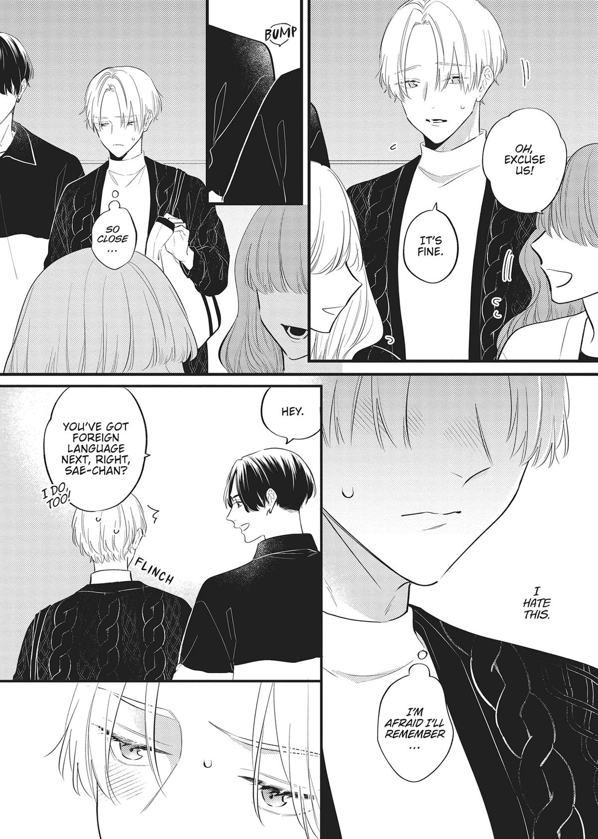 Perfect Addiction Chapter 2 - Page 8