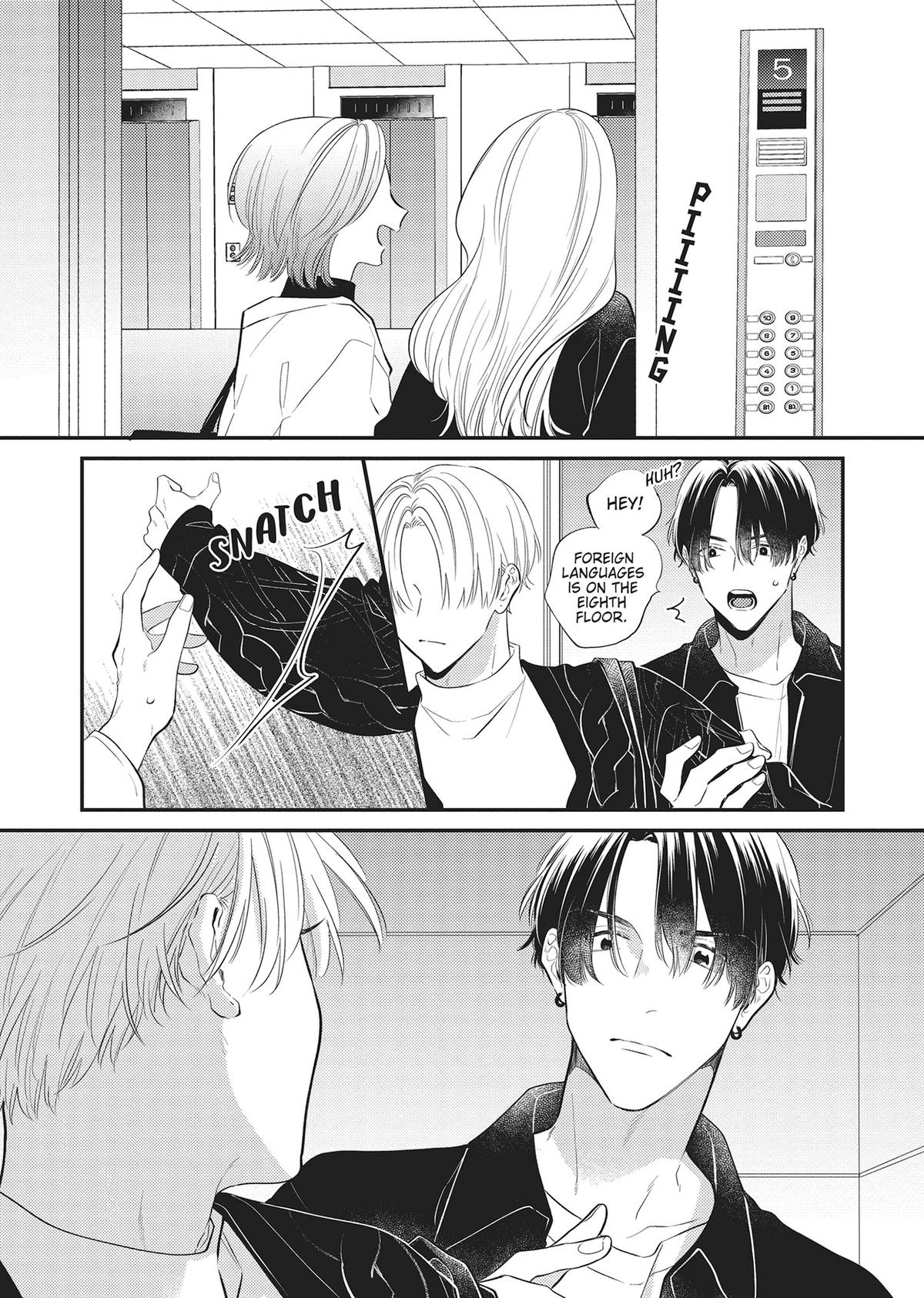 Perfect Addiction Chapter 2 - Page 11