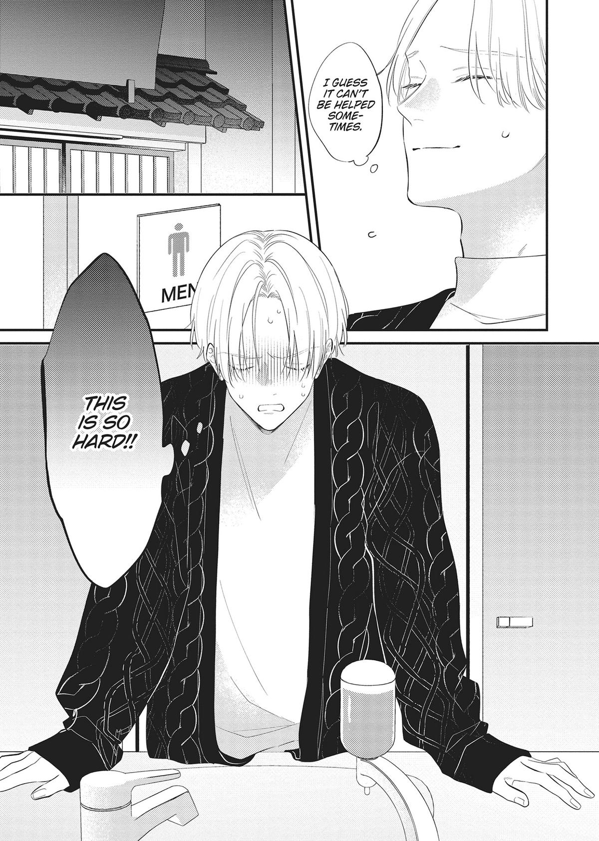 Perfect Addiction Chapter 2 - Page 17