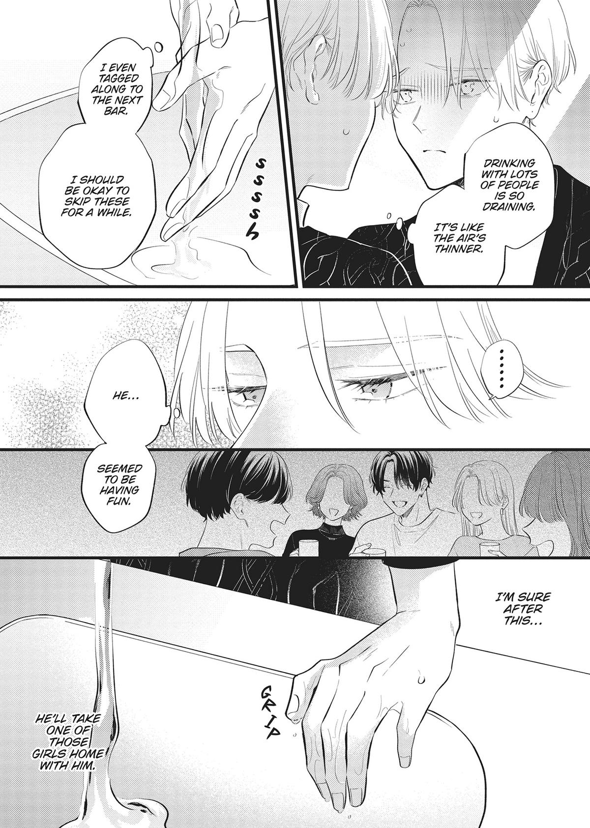 Perfect Addiction Chapter 2 - Page 18