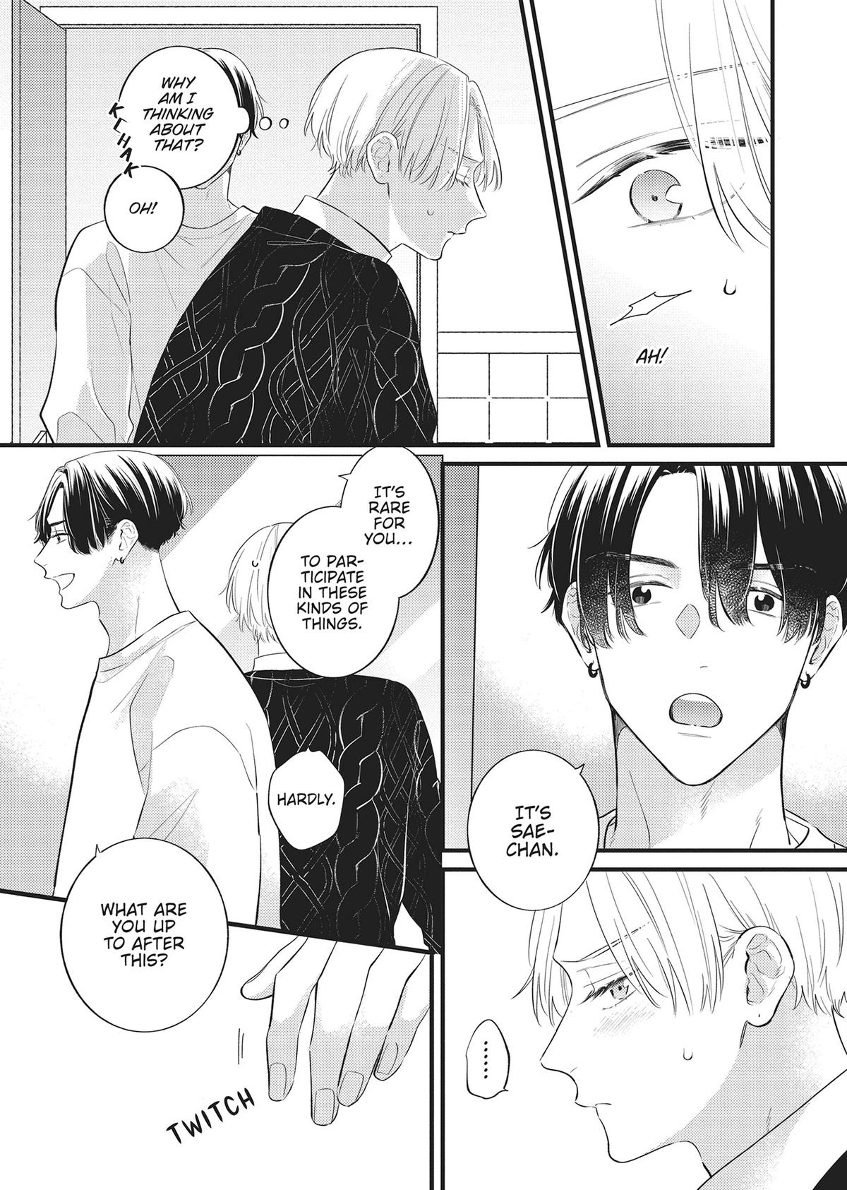 Perfect Addiction Chapter 2 - Page 19