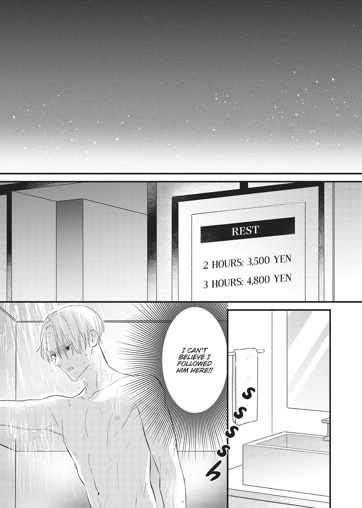 Perfect Addiction Chapter 2 - Page 23