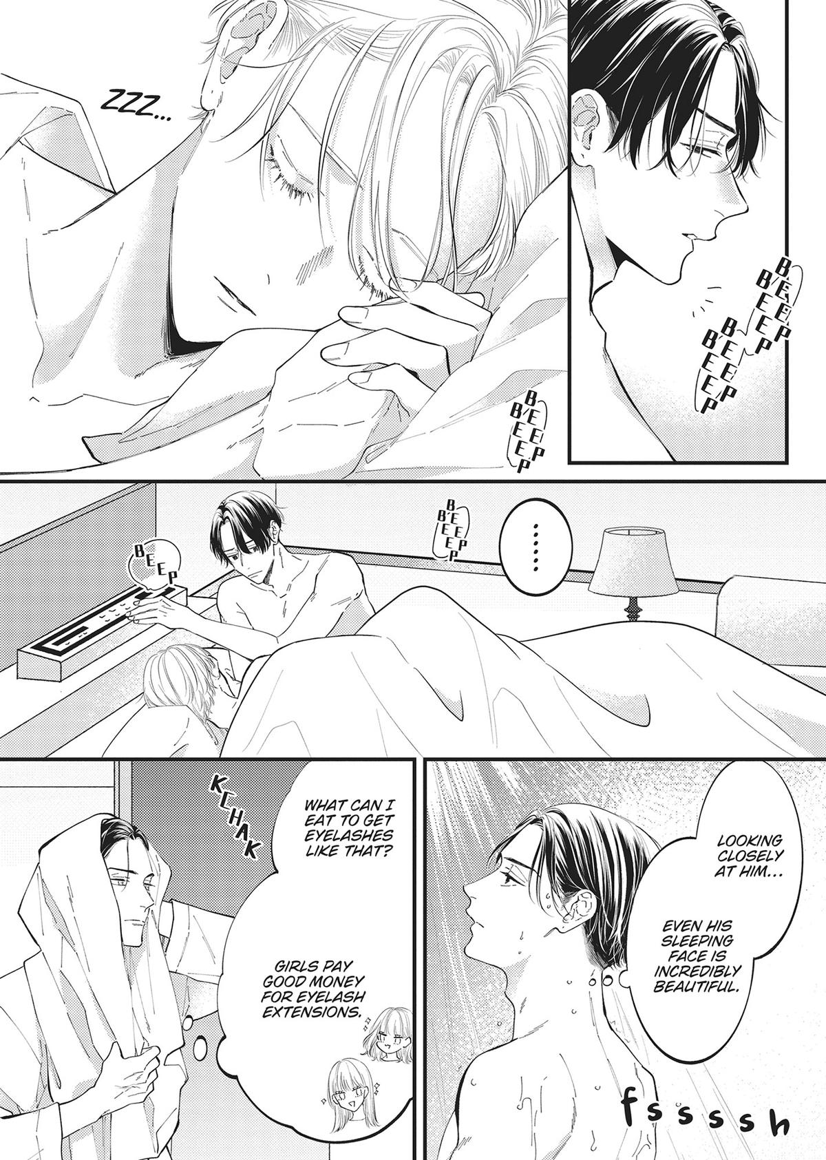 Perfect Addiction Chapter 3 - Page 4