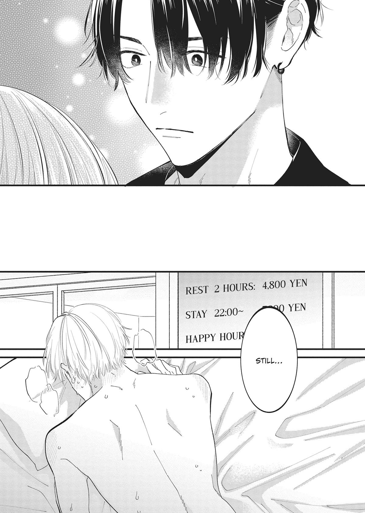 Perfect Addiction Chapter 3 - Page 20