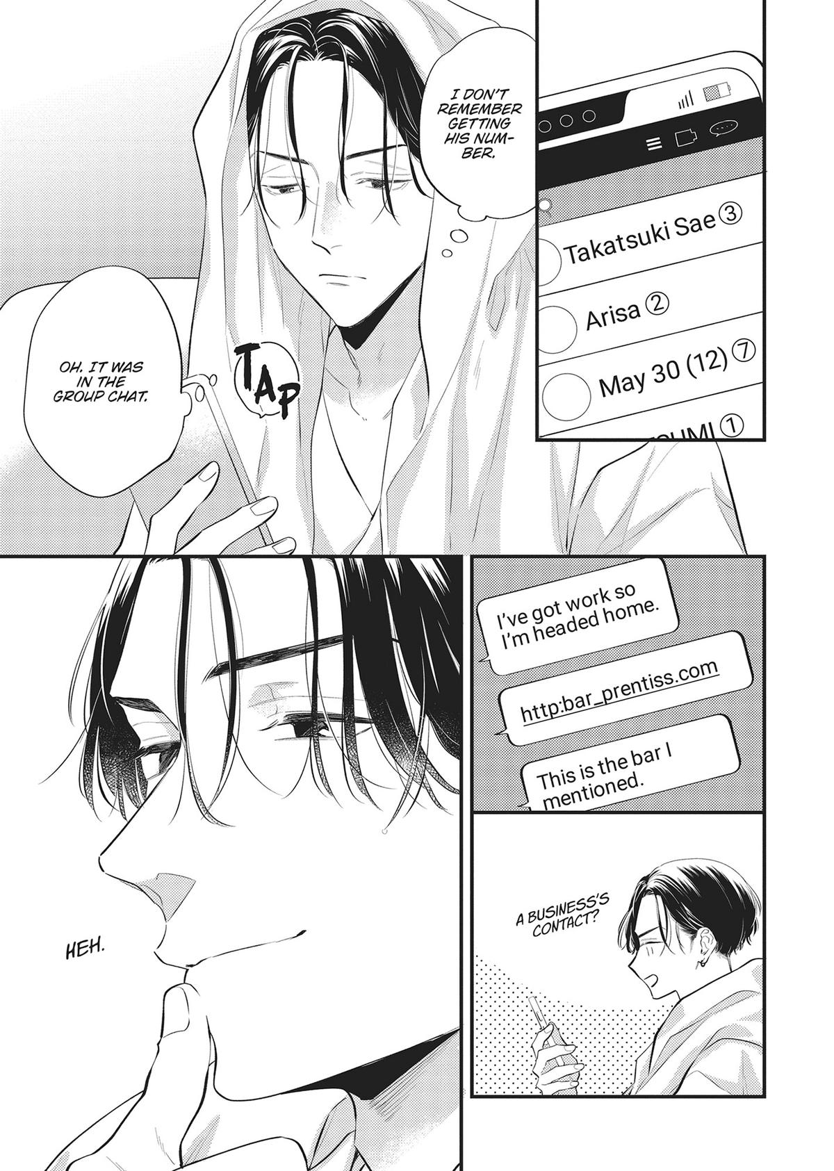 Perfect Addiction Chapter 3 - Page 29