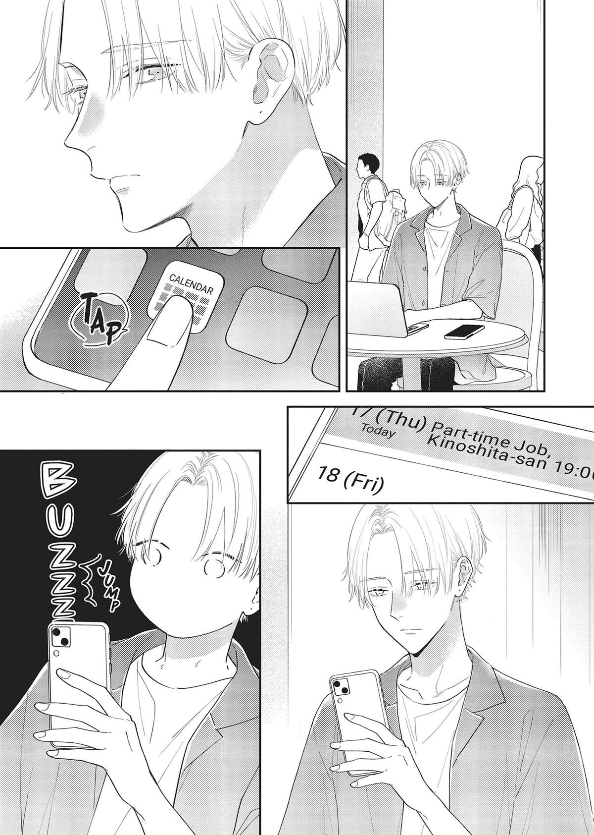 Perfect Addiction Chapter 4 - Page 13