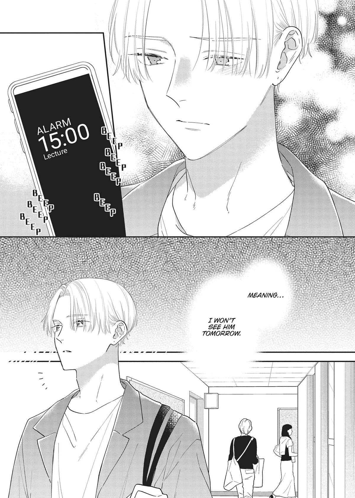 Perfect Addiction Chapter 4 - Page 16