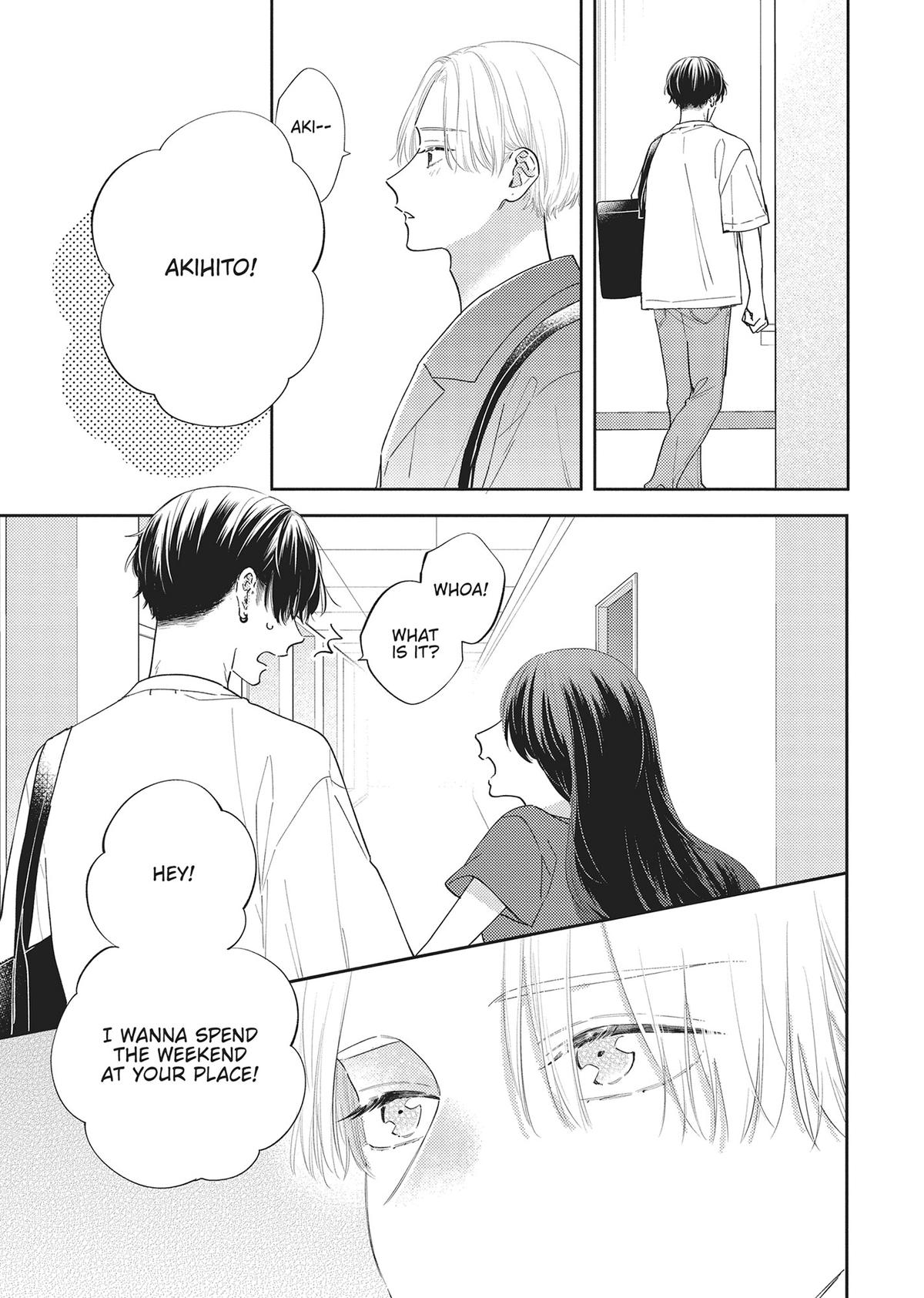 Perfect Addiction Chapter 4 - Page 17