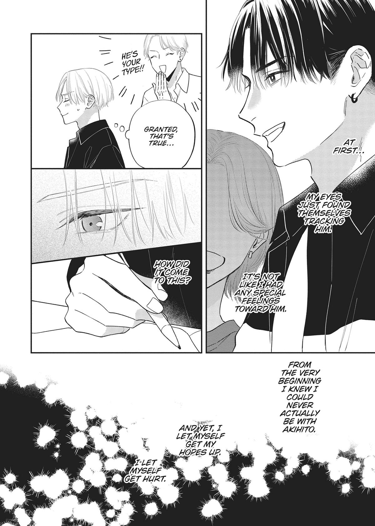 Perfect Addiction Chapter 5 - Page 4