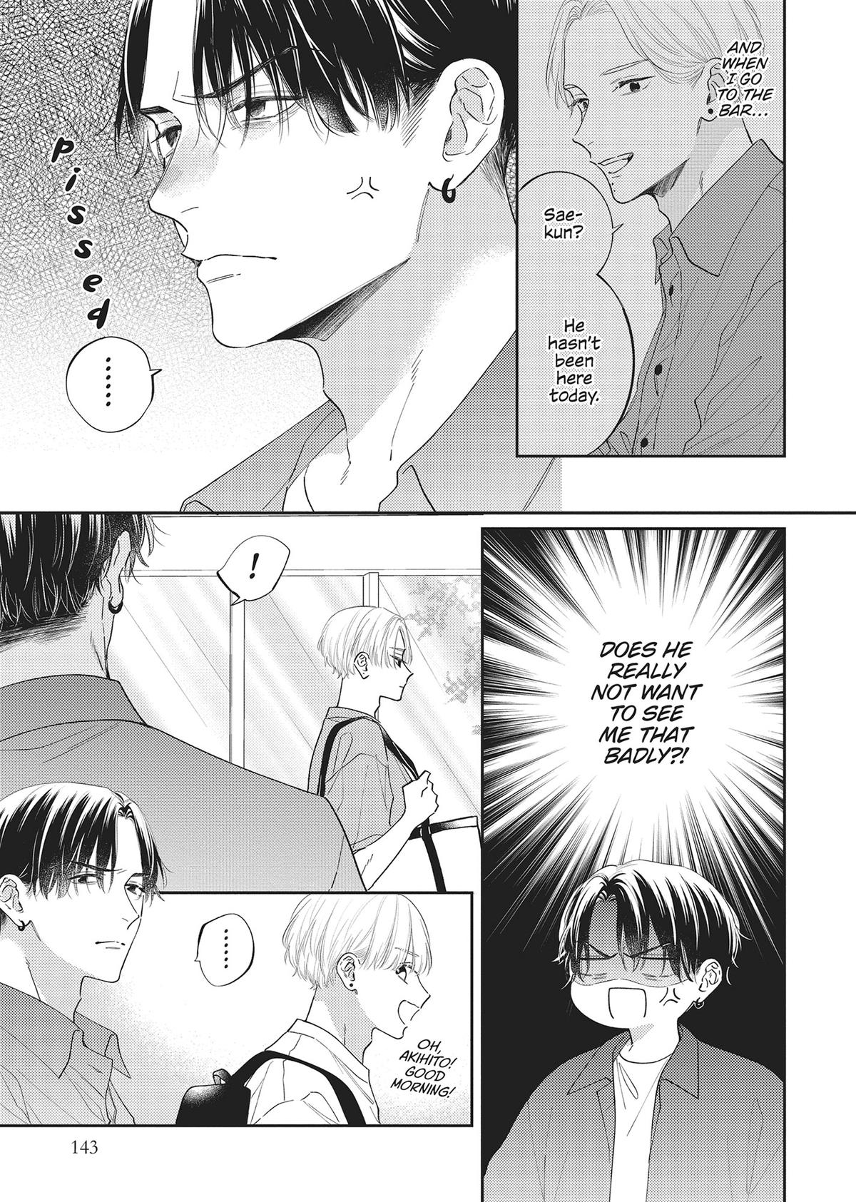 Perfect Addiction Chapter 5 - Page 7