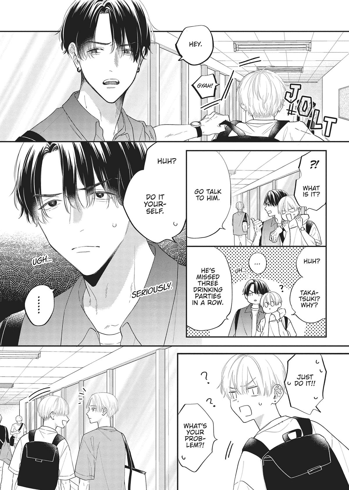 Perfect Addiction Chapter 5 - Page 8