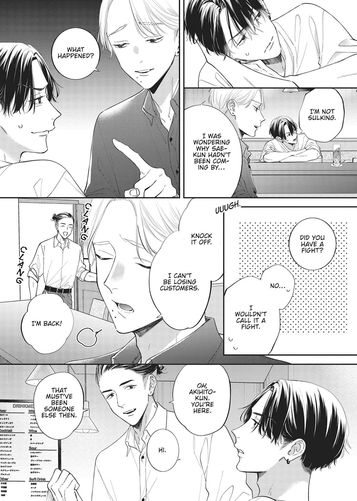 Perfect Addiction Chapter 5 - Page 14