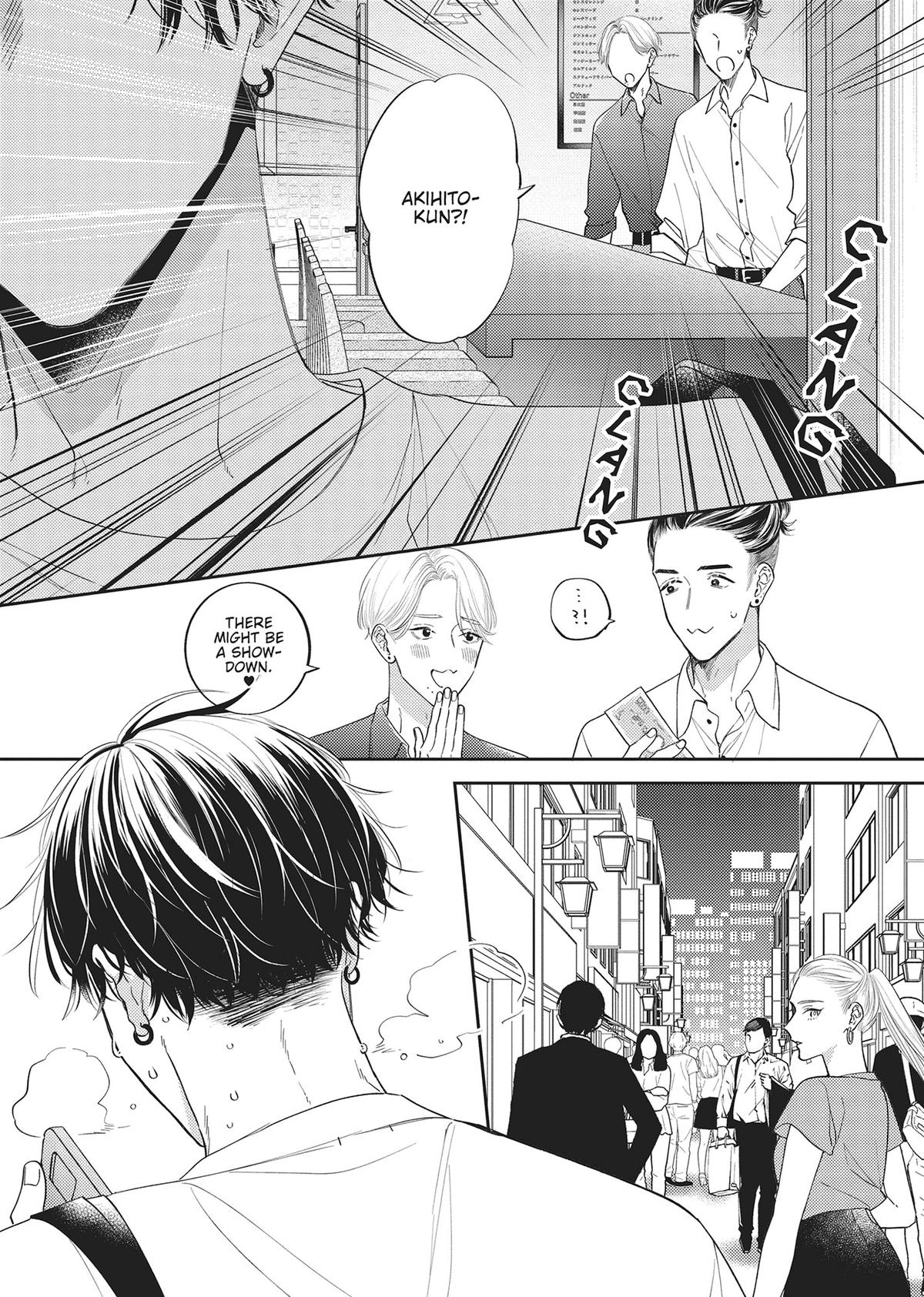 Perfect Addiction Chapter 5 - Page 16