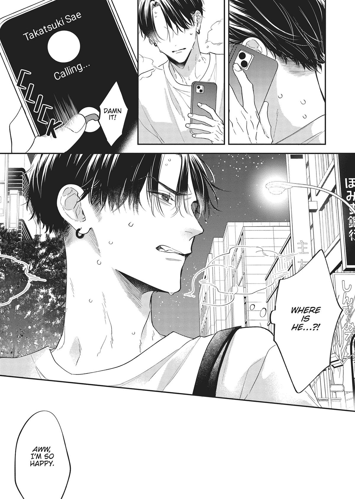 Perfect Addiction Chapter 5 - Page 17