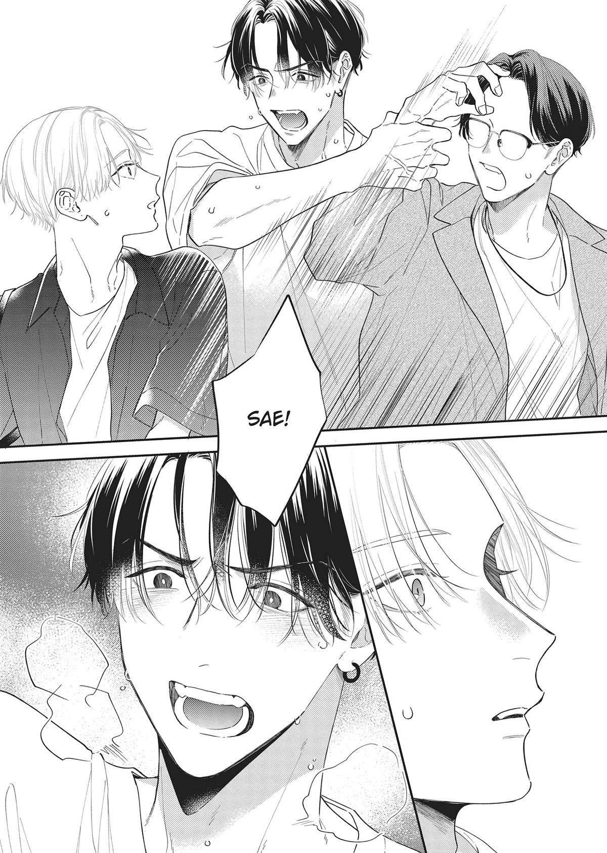 Perfect Addiction Chapter 5 - Page 19