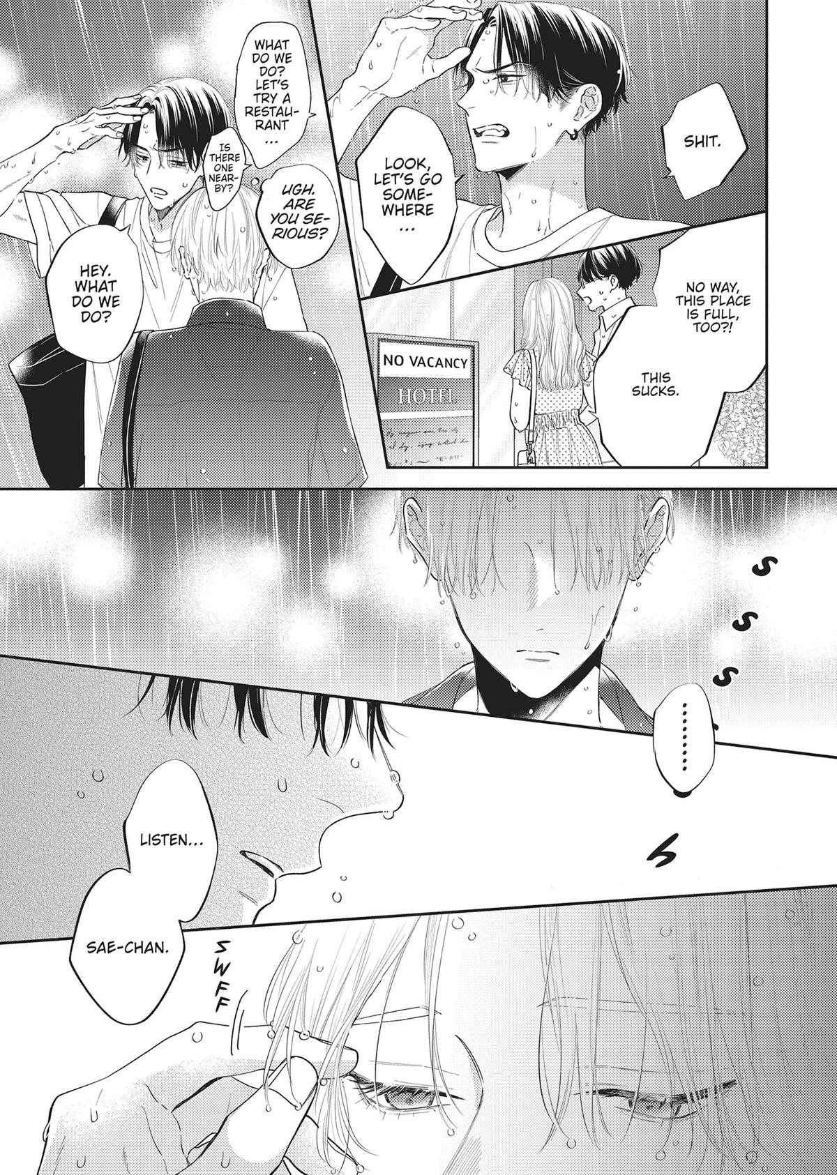 Perfect Addiction Chapter 5 - Page 24