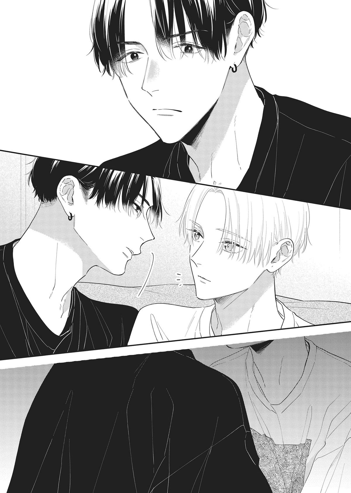 Perfect Addiction Chapter 5.5 - Page 6