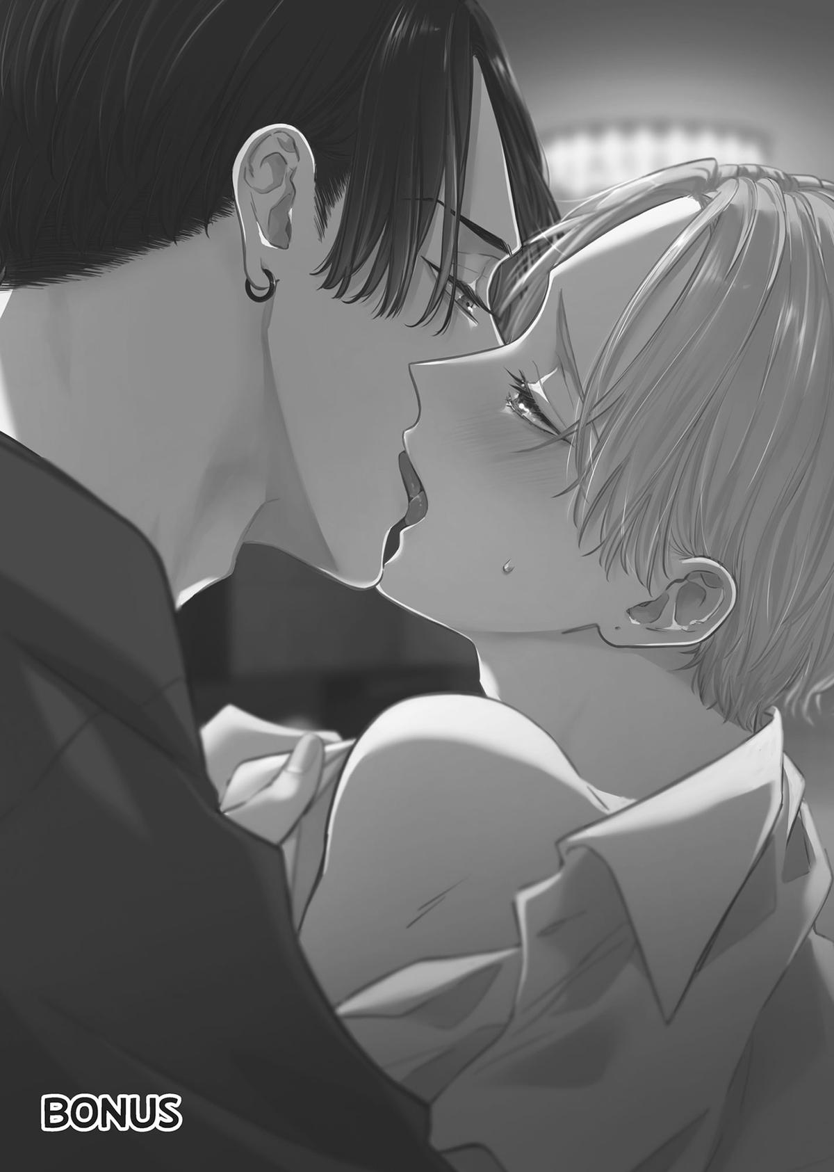 Perfect Addiction Chapter 5.5 - Page 9