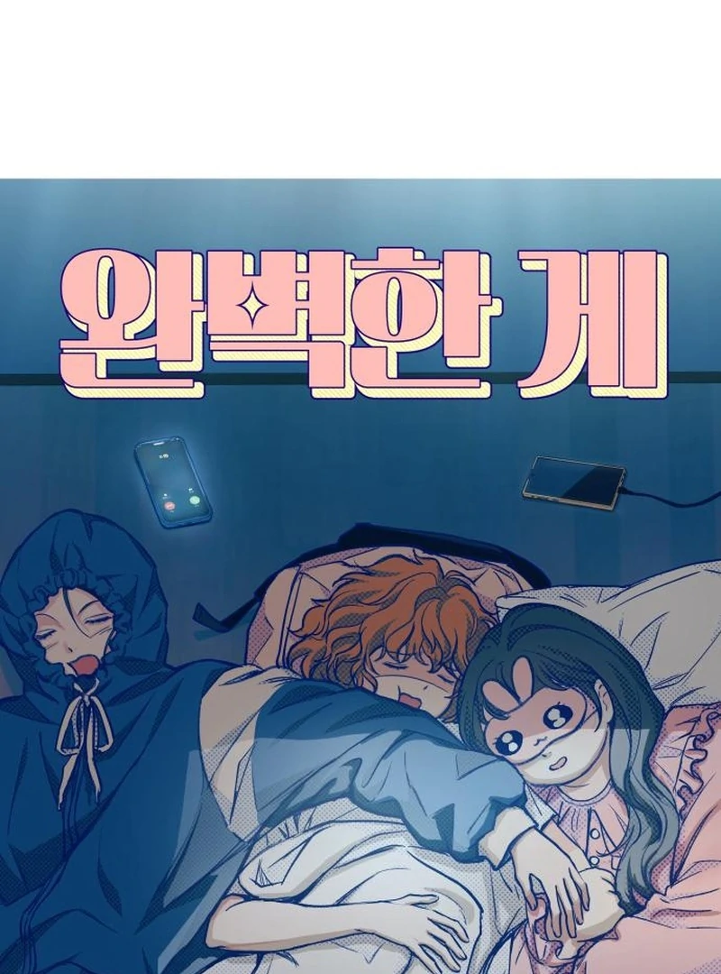 Perfection is Everything Chapter 9 - Page 37