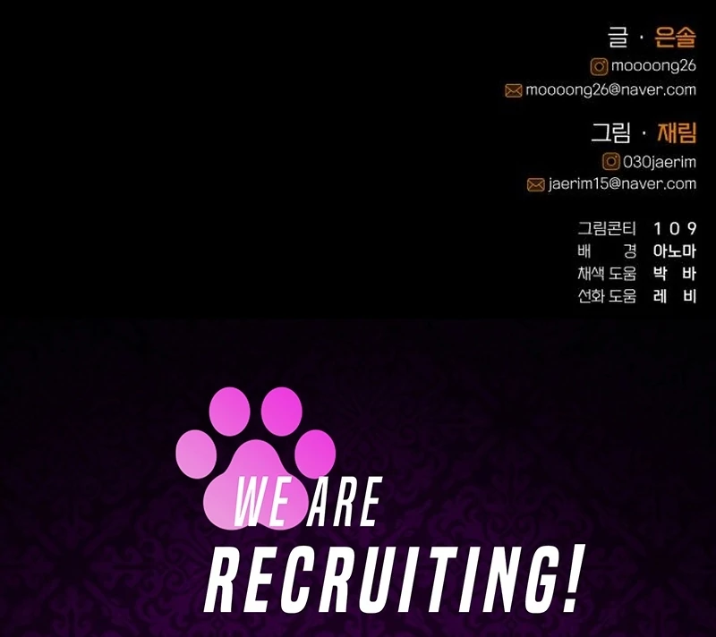 Perfection is Everything Chapter 9 - Page 150