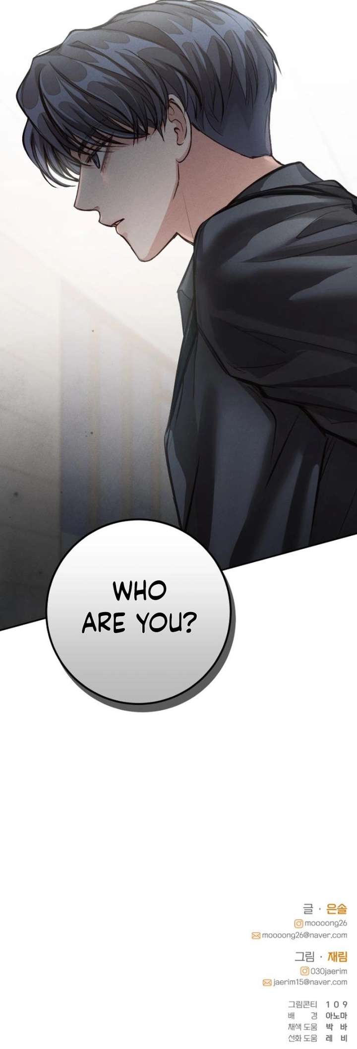 Perfection is Everything Chapter 11 - Page 11