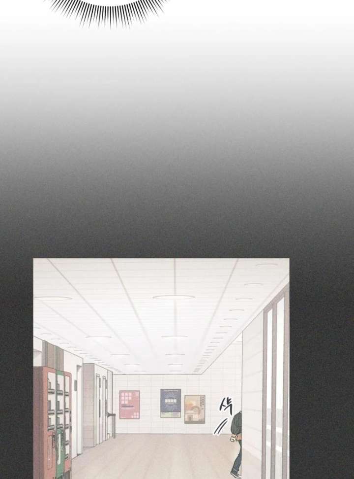 Perfection is Everything Chapter 12 - Page 11