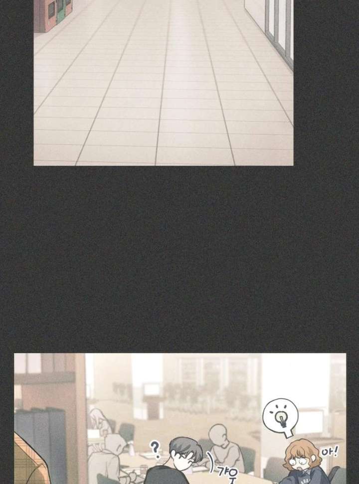 Perfection is Everything Chapter 12 - Page 12