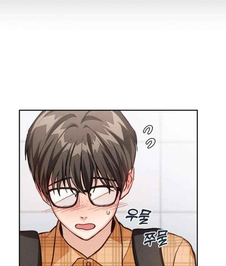 Perfection is Everything Chapter 12 - Page 16