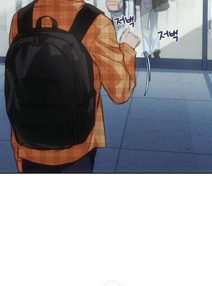 Perfection is Everything Chapter 12 - Page 33