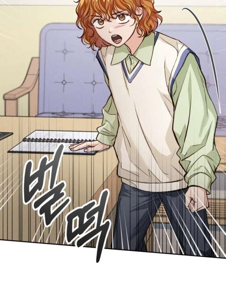 Perfection is Everything Chapter 12 - Page 94