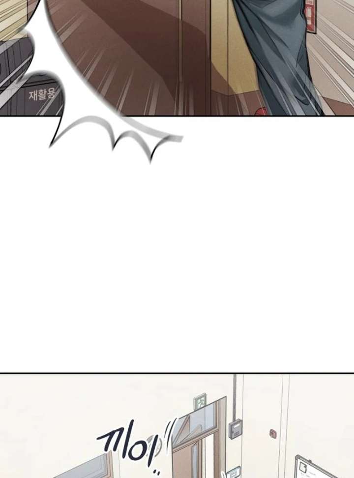 Perfection is Everything Chapter 12 - Page 107