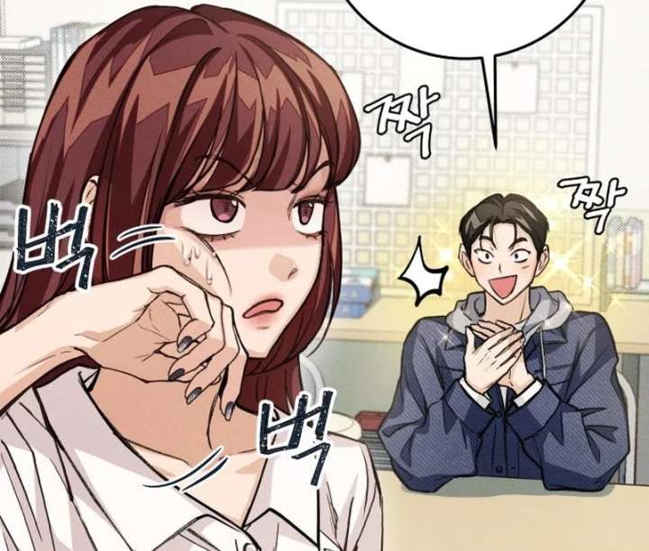 Perfection is Everything Chapter 12 - Page 110