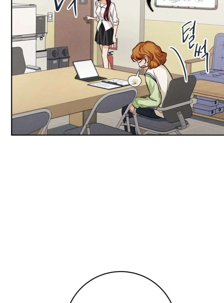 Perfection is Everything Chapter 12 - Page 114