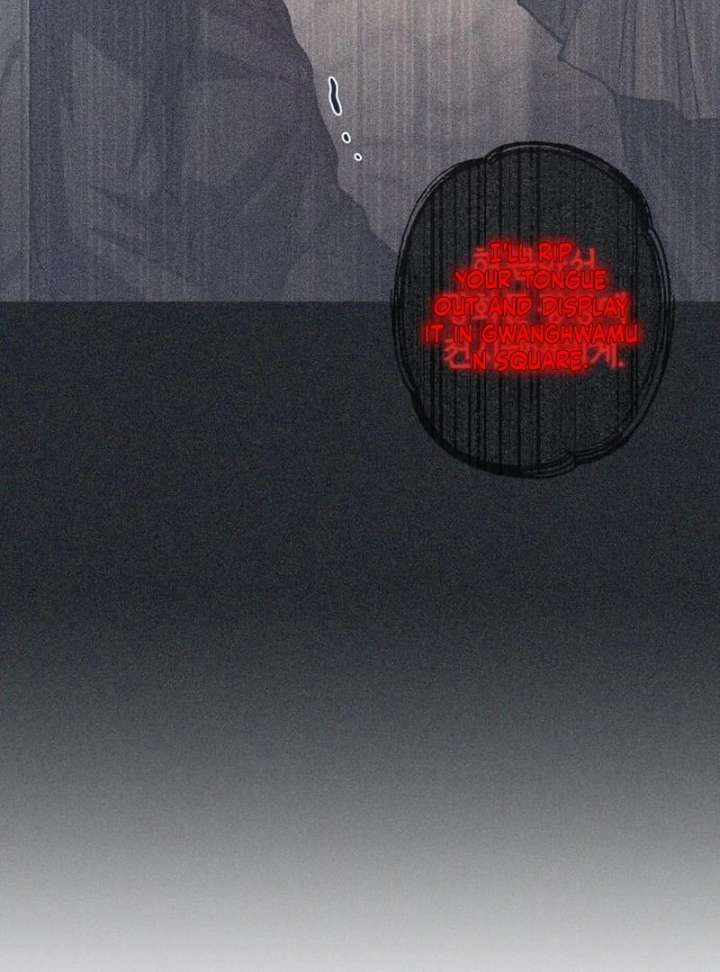 Perfection is Everything Chapter 12 - Page 125