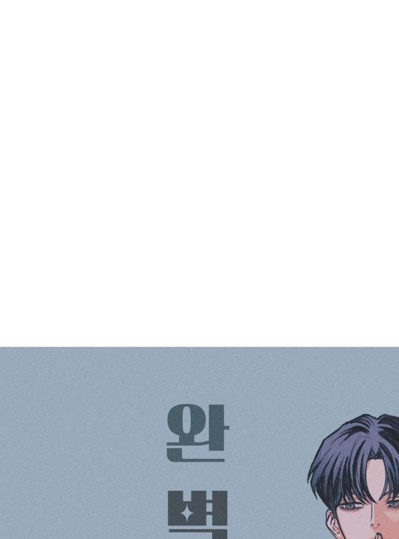 Perfection is Everything Chapter 13 - Page 31