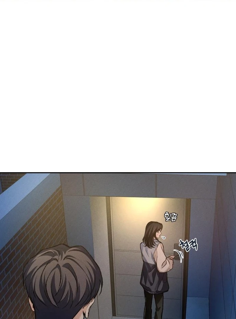 Perfection is Everything Chapter 13 - Page 78